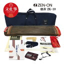 【5月10日入荷予定】全音 文化箏 羽衣 ZK-10 ソフトケース「チューナーや教本がついている」ミニ箏 短筝 小さいお琴
