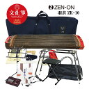 【5月10日入荷予定】全音 文化箏 羽衣 ZK-10 ソフトケース「椅子までついた充実セット」ミニ箏 短筝 小さいお琴