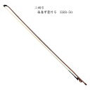 【8/1限定】最大1000円OFFクーポン★二胡 弓 ERB-50 張春甲箭竹弓