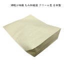 【8/1限定】最大1000円OFFクーポン★津軽三味線 もみ和紙袋 クリーム色 日本製 湿気対策 防湿 三味線の保護