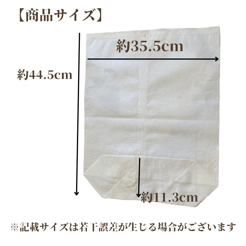 楽器のことならメリーネットの津軽三味線用 もみ和紙袋 白色 津軽三味線 三味線 三線 和楽器 三味線教室 三味線講師 民謡 長唄三味線 民謡三味線 地唄三味線｜アングル2