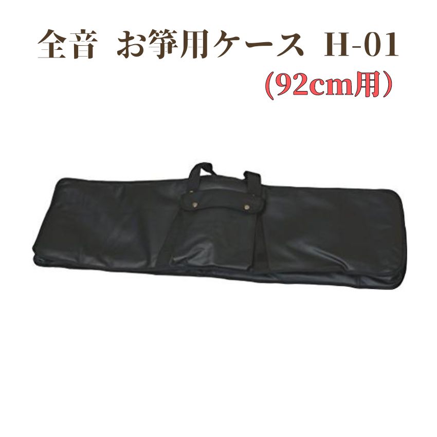 ☆琴柱 14個セット 木箱入り 筝柱 琴 お琴 和楽器 - メルカリ