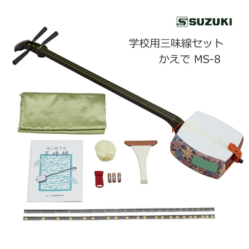 中古三味線】地唄紅木三味線・象牙糸巻き付（厳選品）【和楽器市場】