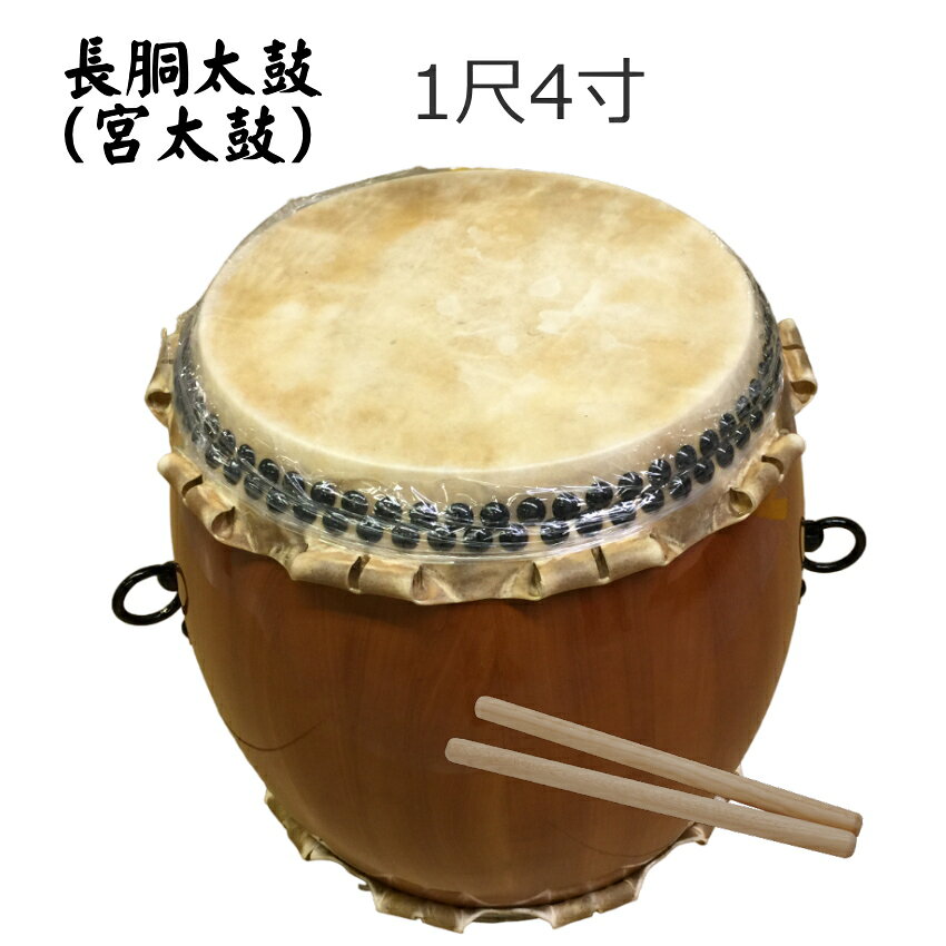 楽天市場】銀（太鼓｜和楽器）：楽器・音響機器の通販
