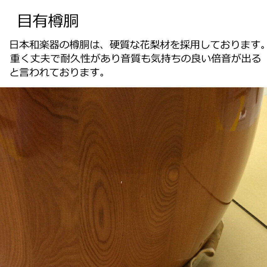 宮太鼓(長胴太鼓)1.4尺(42cm) 花梨材/樽胴/本牛銀皮【バチ付き】盆踊り お祭り 応...