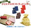 クリスマス ギフトラッピング プレゼント包装【単品購入不可】