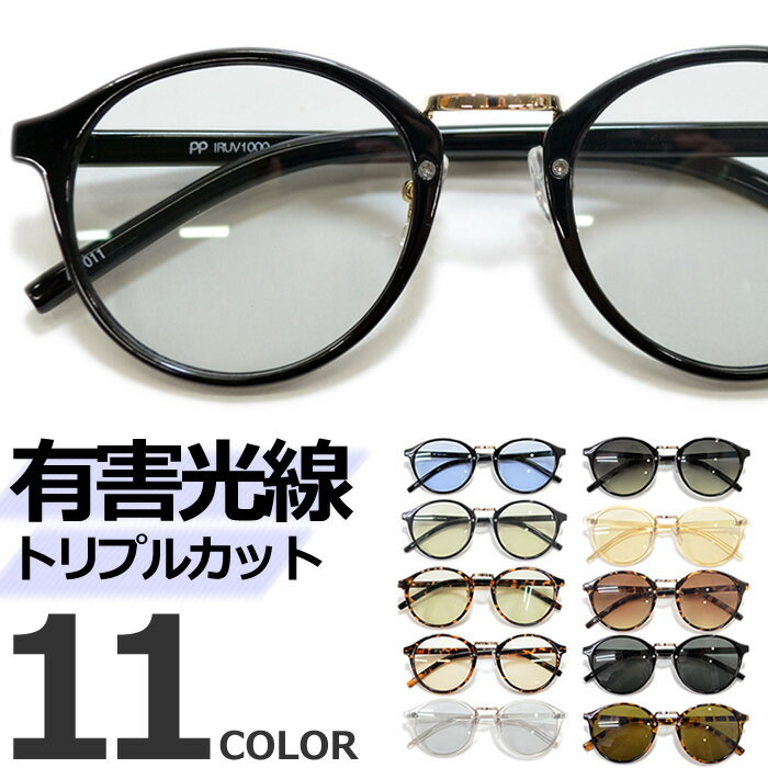 レイバン ダテメガネ RX6502D (RB6502D) 2502 55mm Ray-Ban UVカット 紫外線カット ブルーライトカット