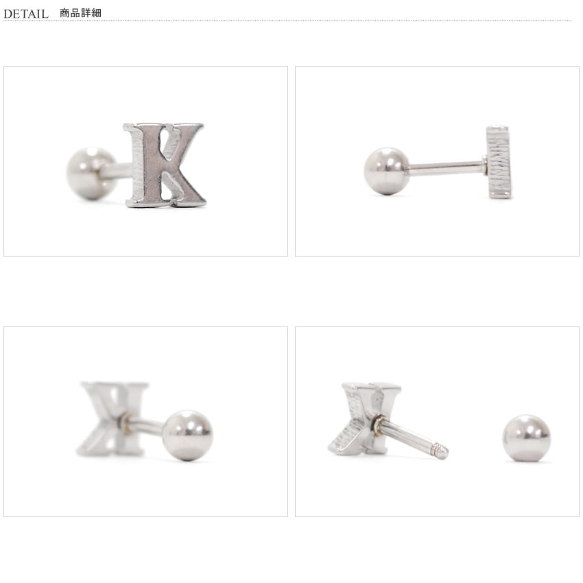 ボディピアス ボディピ ピアス 16G アルファベット 【J〜R】 ストレートバーベル 耳ピアス 舌ピアス へそピアス 鼻ピアス 口ピアス サージカルステンレス316L ボディピ ピアス