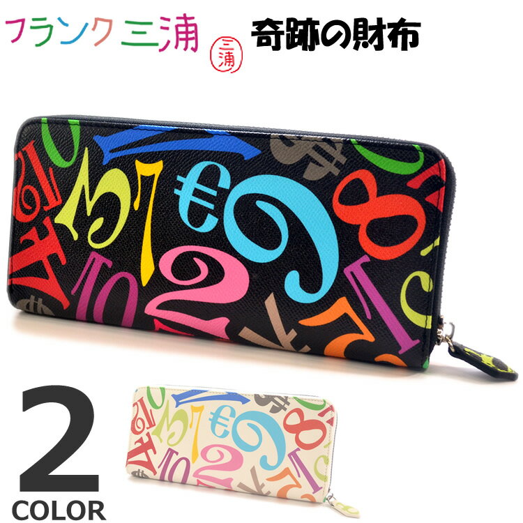 フランク三浦No.14