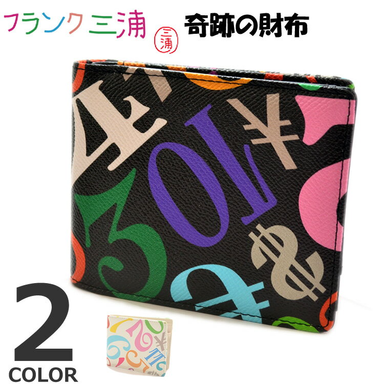 フランク三浦No.19