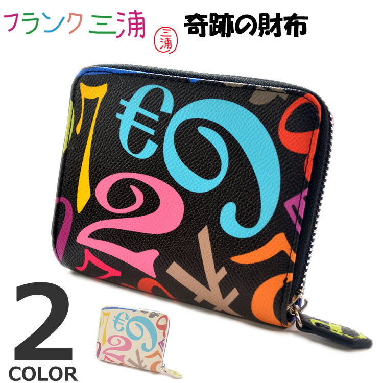 フランク三浦No.5