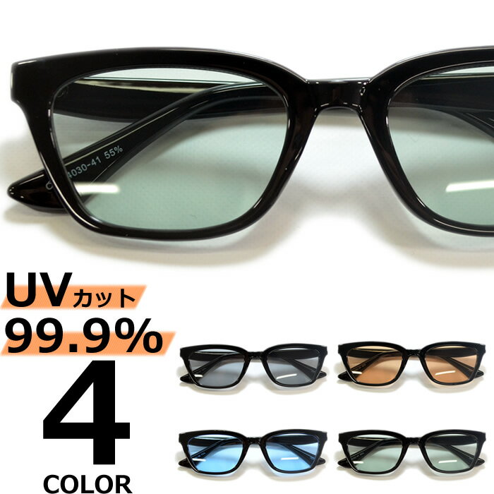 【楽天スーパーSALE特別価格】 【専用メガネケース付き】 サングラス 伊達メガネ メンズ レディース UV..