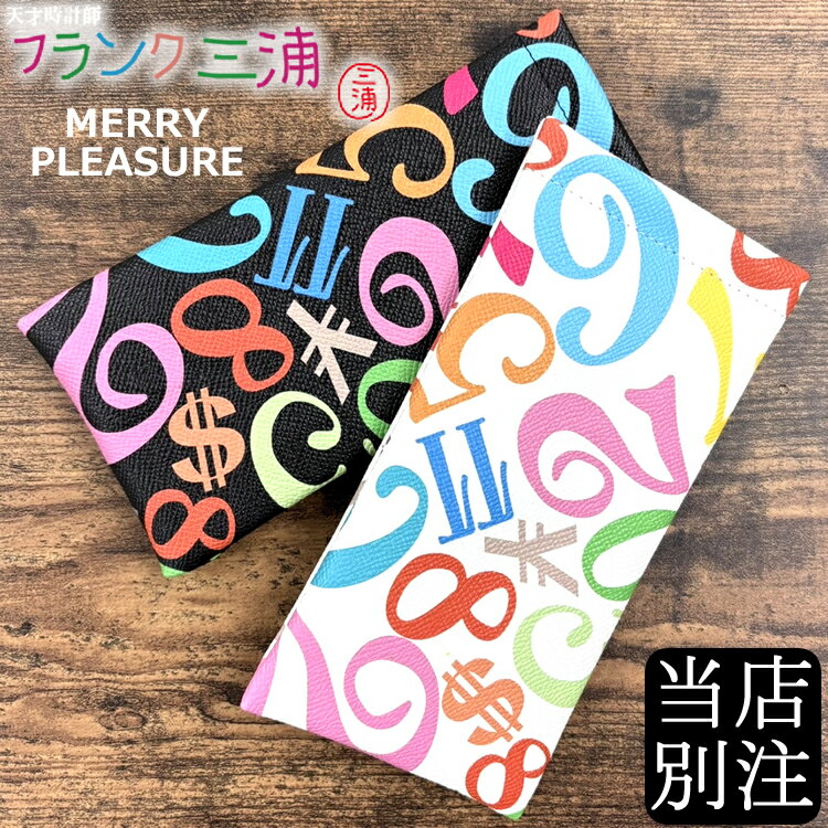 フランク三浦No.20