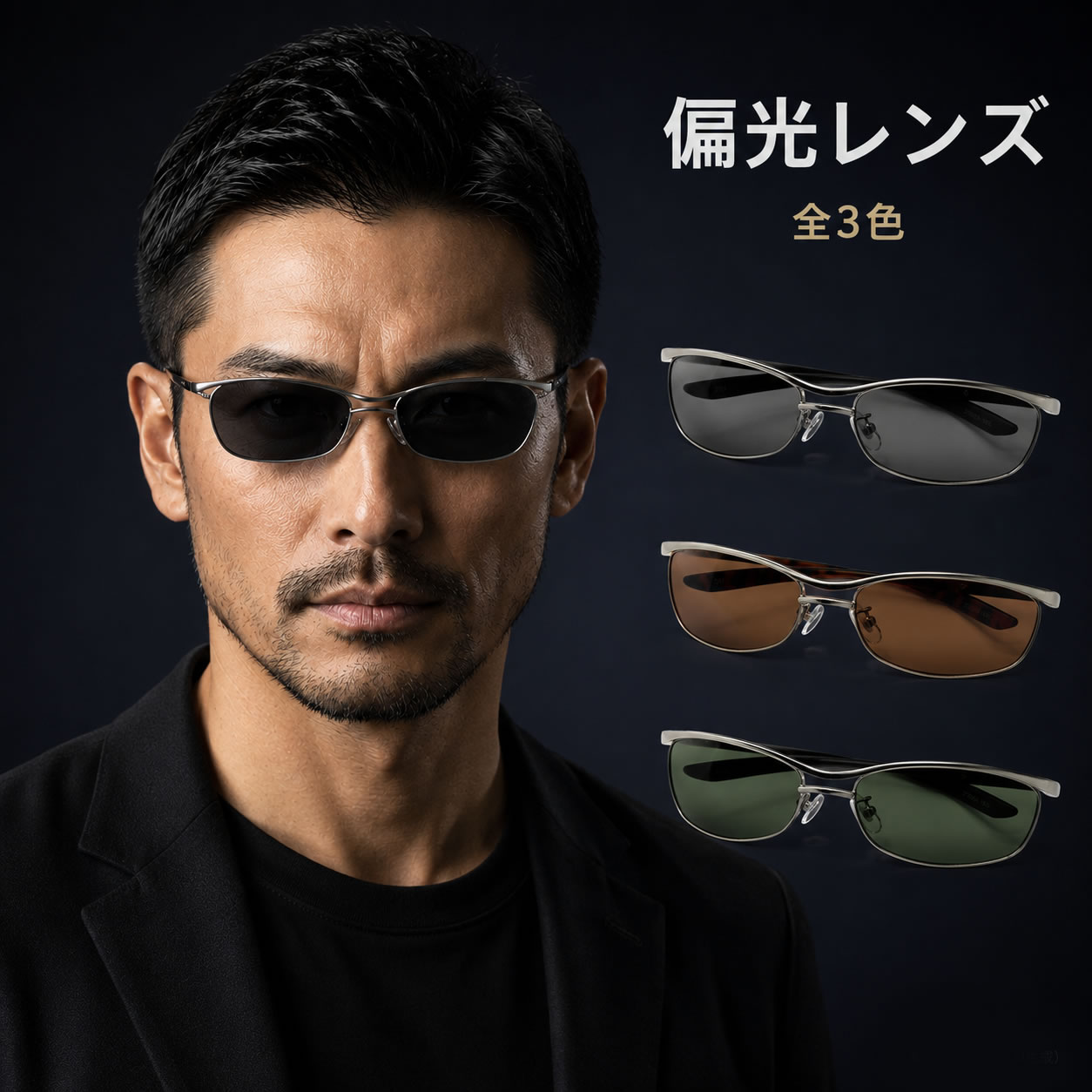 活動歴および当時の関連ビジュアル記録