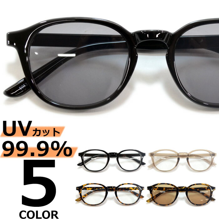 楽天市場】crimie（テイスト（ファッション）カジュアル）（眼鏡