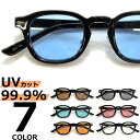 サングラス 伊達メガネ メンズ レディース UVカット ウェリントン スクエア ライトカラーレンズ 薄い色 全7色