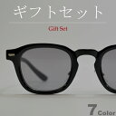 【ギフトセット】 サングラス 伊達メガネ メンズ レディース UVカット ウェリントン スクエア ライトカラーレンズ 薄い色 全7色
