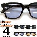 【楽天スーパーSALE価格】 サングラス 伊達メガネ メンズ レディース UVカット ウエリントン ライトカラーレンズ 薄い色 ブラック スモーク グレー ブラウン ベージュ 全4色 【返品交換不可】(4)