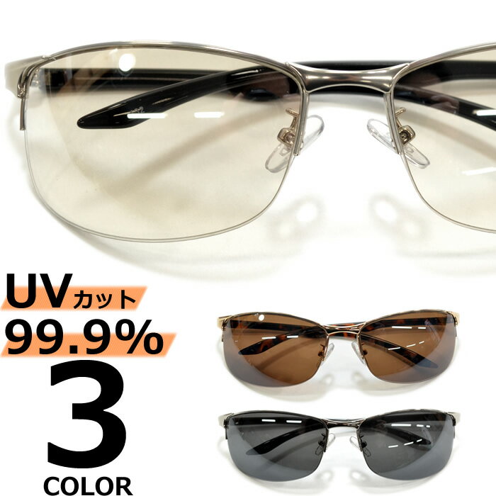 サングラス 伊達メガネ ちょい悪 オラオラ系 強面 薄い色 色付き ライトカラーレンズ カラーレンズサングラス メンズ レディース UVカット