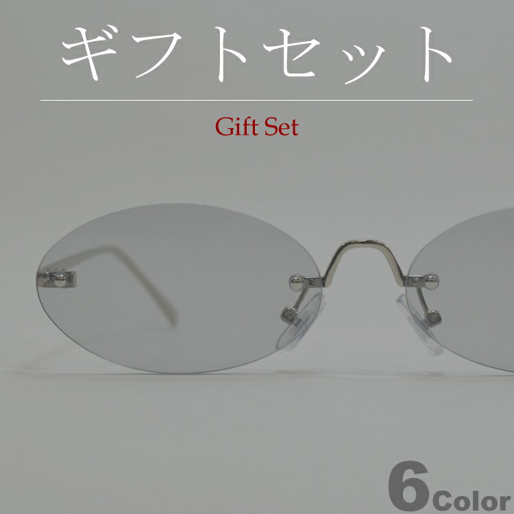 サングラス伊達メガネメンズレディー...