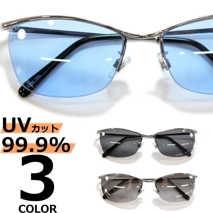サングラス 伊達メガネ メンズ レディース UVカット ハーフリム ブロウ ブロー ちょい悪 オラオラ系 強面 ライトカラーレンズ 薄い色 シルバー スモーク ブラック グレー ブルー ミラーレンズ 全3色
