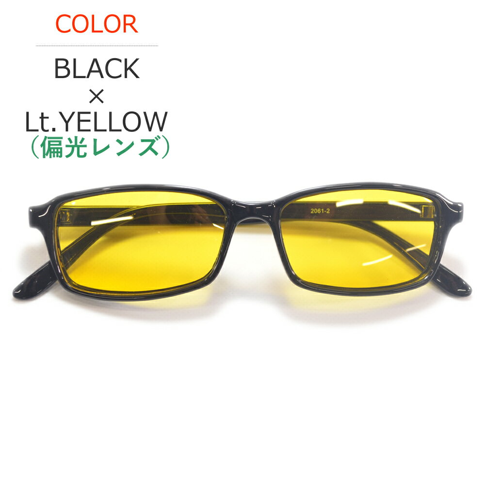 〚美品〛Ray-Ban 大きめサイズ　黒フレーム イエローレンズ サングラス 楽天市場】レイバン メガネ（カラーイエロー）（眼鏡・サングラス