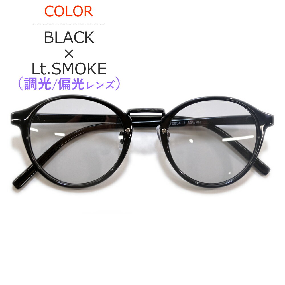 楽天市場】サングラス（カラーグレー）（眼鏡・サングラス｜バッグ