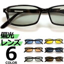 オークリー フラック 2.0 スタンダードフィット サングラス 交換レンズ 偏光 101-355-005 OAKLEY FLAK2.0 スタンダードフィット スポーツサングラス BLACK IRIDIUM POLARIZED