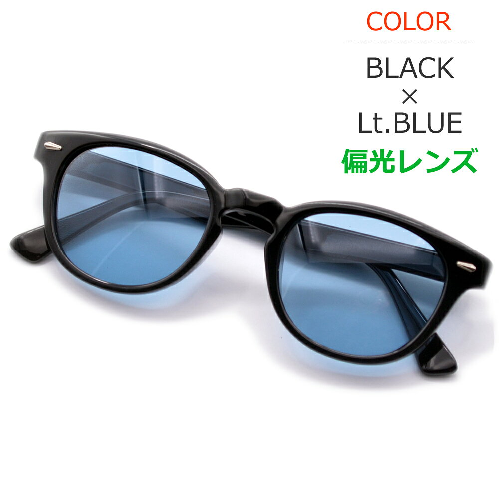 楽天市場】偏光サングラス 釣り（カラーブルー）（フィッシング