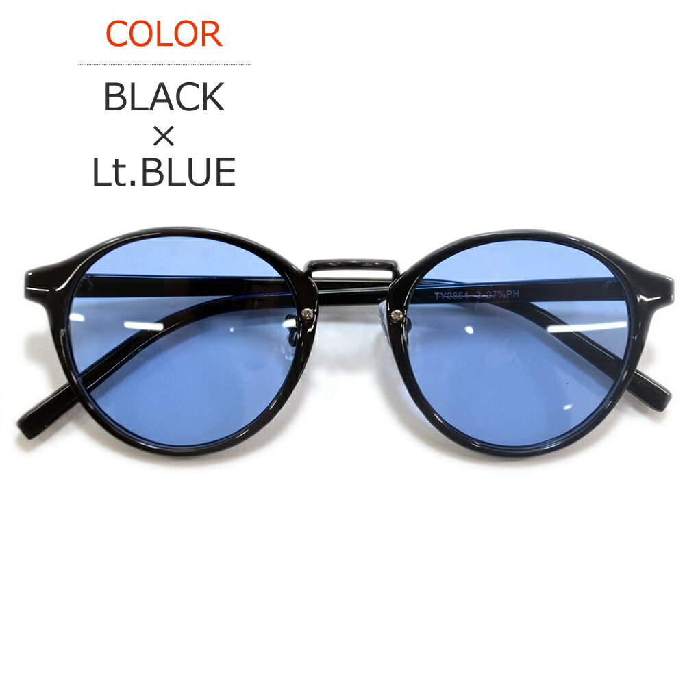 楽天市場】偏光 調光 サングラス レイバン（カラーブルー）（眼鏡