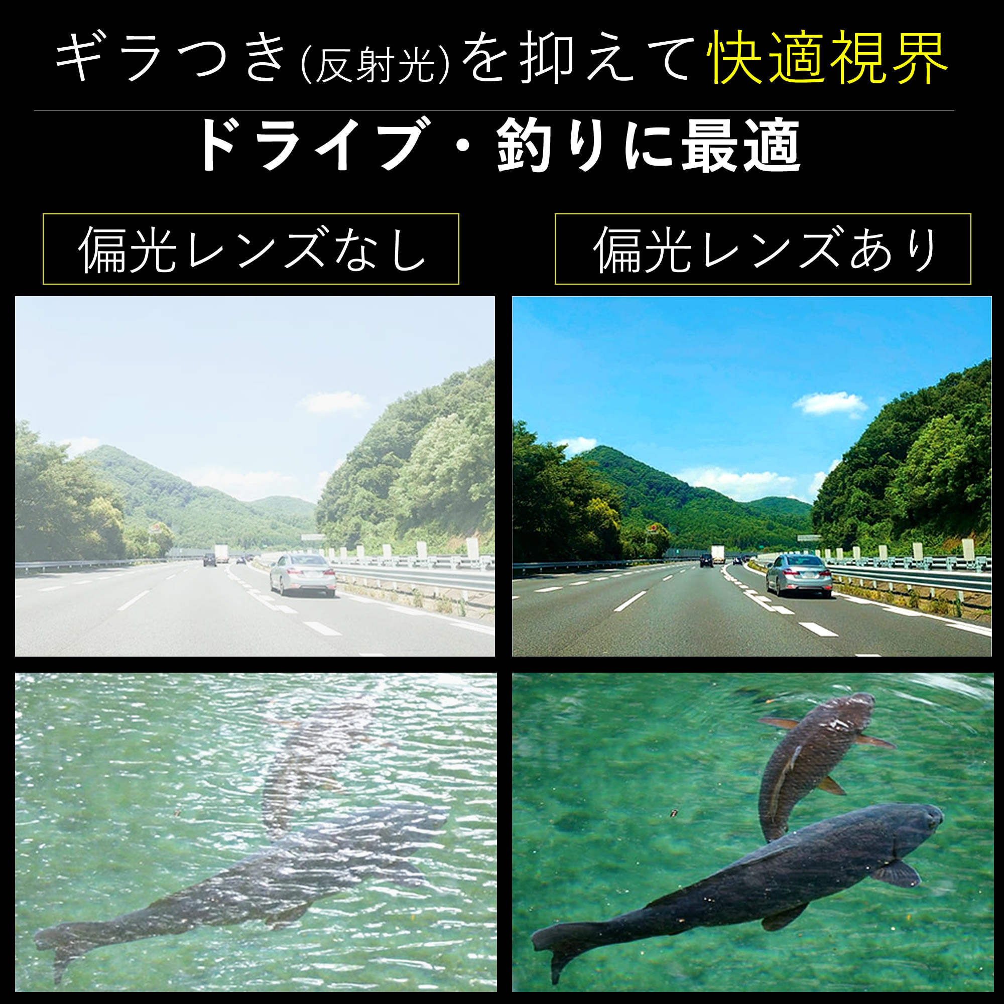 調光サングラス 偏光サングラス 釣り スポーツ ドライブ 運転 伊達メガネ メンズ ...