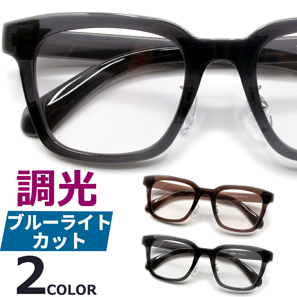 楽天市場】レイバン 偏光サングラス（ブルーライトカット（眼鏡