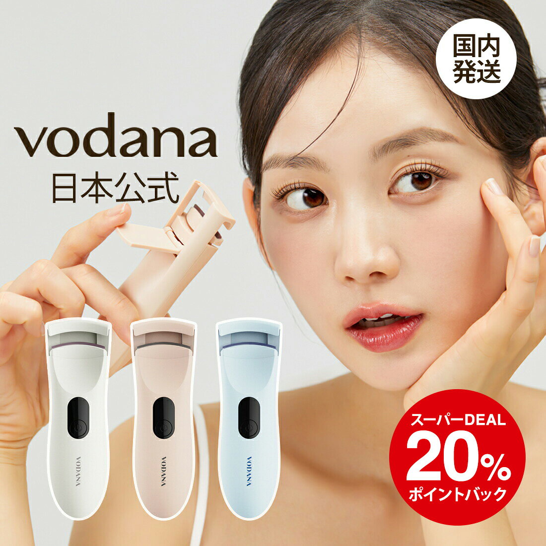 楽天市場】vodana ウェーブ アイロンの通販