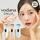 【VODANA日本公式】ホットアイラッシュカーラー(ホットビューラー ) ボダナ まつげパーマ まつげカール まつげくるん パリジェンヌ カールキープ マスカラ 韓国メイク 束感まつ毛 アイメイク 韓国コスメ 韓国美容 自まつ毛 ギフト 誕生日 プレゼント 人気