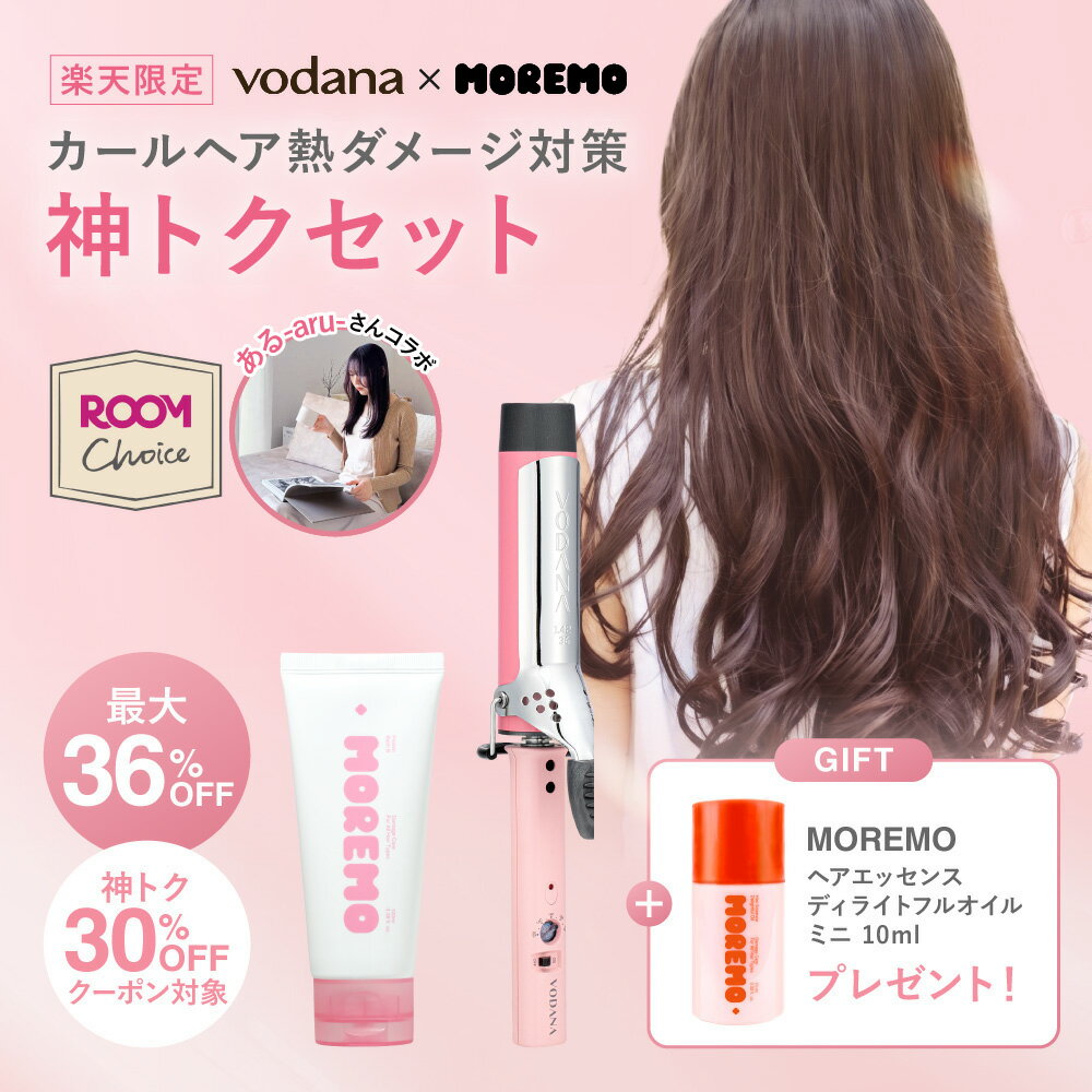 VODANA ヘアアイロン コテ 40mm Qoo10] VODANA 【公式】 グローウェーブ アイロン40m : 美容・健康家電