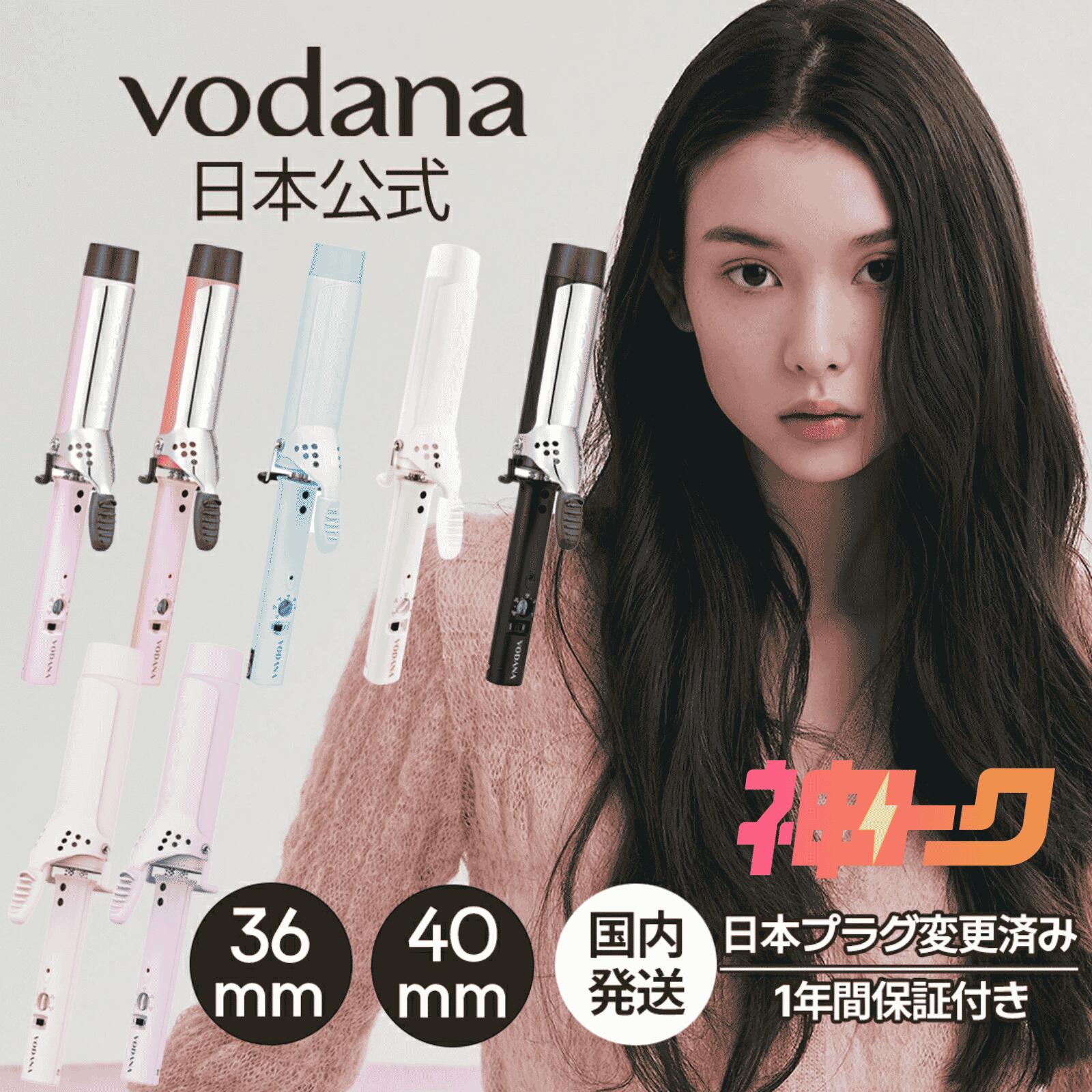 アイビル ヘアアイロン D2アイロン ゴールド 38mm