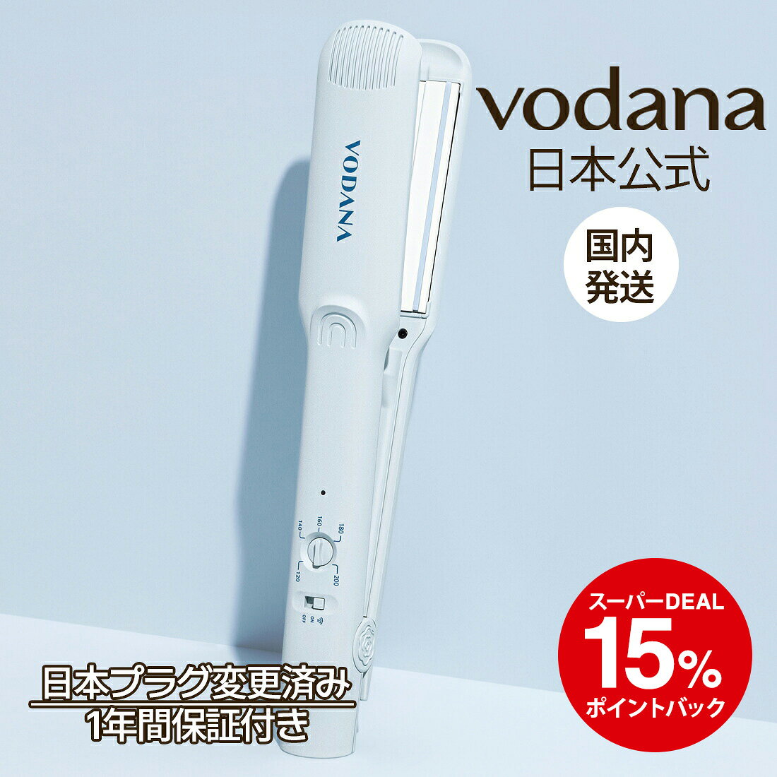 楽天市場】vodana ウェーブ アイロンの通販