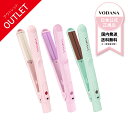 【アウトレット30%OFF】【VODANA日本公式】ソフトバーフラットアイロン(25mm) ヘアアイロン ストレート コテ ストレートアイロン Sカール Cカー...