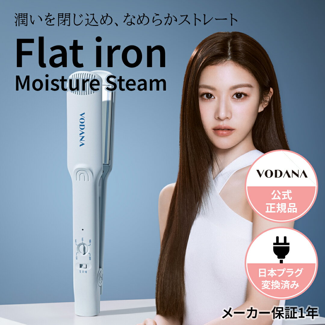 楽天市場】ヘアアイロン 40mm(メーカーVODANA)の通販 楽天市場】ヘアアイロン 40mm(メーカーVODANA)の通販