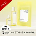【アウトレット50%OFF】【ONE THING日本公式】ナイアシンアミドグルタチオン(トナー/セラム/シートマスク)1種を選択 / 韓国コスメ スキンケア 化...