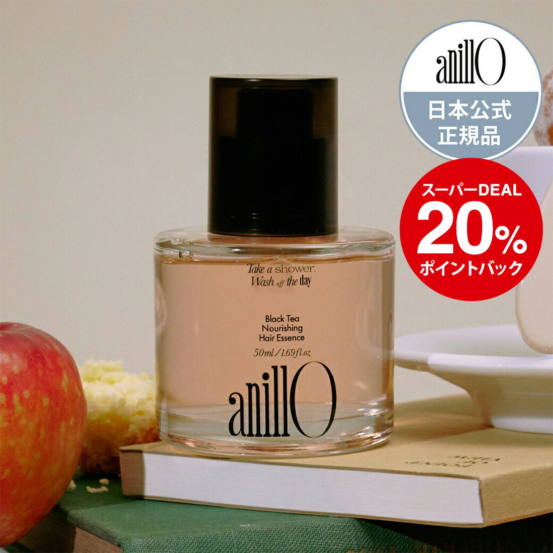 ＼SS限定 20%ポイントバック／ブラックティー ナリッシング ヘアエッセンス（ヘアオイル）アルガンオイル ツバキオイル ヒートプロテクト ダメージケア 高級感 ビーガン ヴィーガン 紅茶 ウッディの香り 韓国コスメ 誕生日 プレゼント ギフト 人気 女性