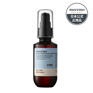 【Fashion THE SALE】【10%OFF】 moremo for men モレモ メンズ スタイリングセラム メンズ ヘア オイル つや出し まとめ髪 うるおい ウェット キープ ワックス パーマ カール ボリューム 美容液 オイルトリートメント ヘアスタイリング剤 韓国ヘア 韓国コスメ