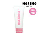 【2025年7月新発売】【MOREMO日本公式】プロテインバームB / Protein Balm B / ダメージケア ヘアバーム 洗い流さないトリートメント ヘアケア アウトバストリートメント 韓国ヘアケア リニューアル モレモ 国内発送 ギフト プレゼント 誕生日 人気