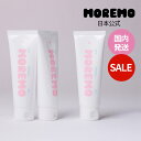 【MOREMO日本公式】プロテインバームB / Protein Balm B / ダメージケア ヘアバーム 洗い流さないトリートメント ヘアケア アウトバストリートメント 韓国ヘアケア リニューアル モレモ 国内発送 ギフト プレゼント 誕生日 人気