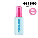 【MOREMO日本公式】プロリペアヘアエッセンス 80ml / Pro Repair Hair Essence 80ml / ヘアオイル まとまるヘアオイル 高濃縮ヘアオイル ヘアエッセンス ヘアバーム ダメージケア ヘアケア モレモ ギフト プレゼント 誕生日
