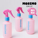 【moremo日本公式】ノーウォッシュブーストトリートメント 200ml ヘアケア ダメージケア ハイダメージ ブリーチヘア トリートメント 洗い流さないトリートメント 韓国ヘアケア プレゼント ギフト 誕生日 リニューアル モレモ 人気