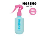【MOREMO日本公式】ノーウォッシュブーストトリートメント 200ml ヘアケア ダメージケア ハイダメージ ブリーチヘア トリートメント 洗い流さないトリートメント 韓国ヘアケア プレゼント ギフト 誕生日 リニューアル モレモ 人気