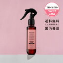 【40%OFF】【moremo日本公式】プロテインミストパックM (スプレートリートメント)韓国コスメ ヘアケア ダメージケア 洗い流さないトリートメントミスト アウトバス お手軽 ヘアパック 手を汚さない ヒアルロン酸 アミノ酸 ヒートプロテクト 人気 セール モレモ