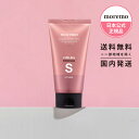 【正規品保証】韓国ヘアケアブランドmoremo(モレモ)カールスタイリングとダメージケアを一度に行えるスタイリングエッセンス