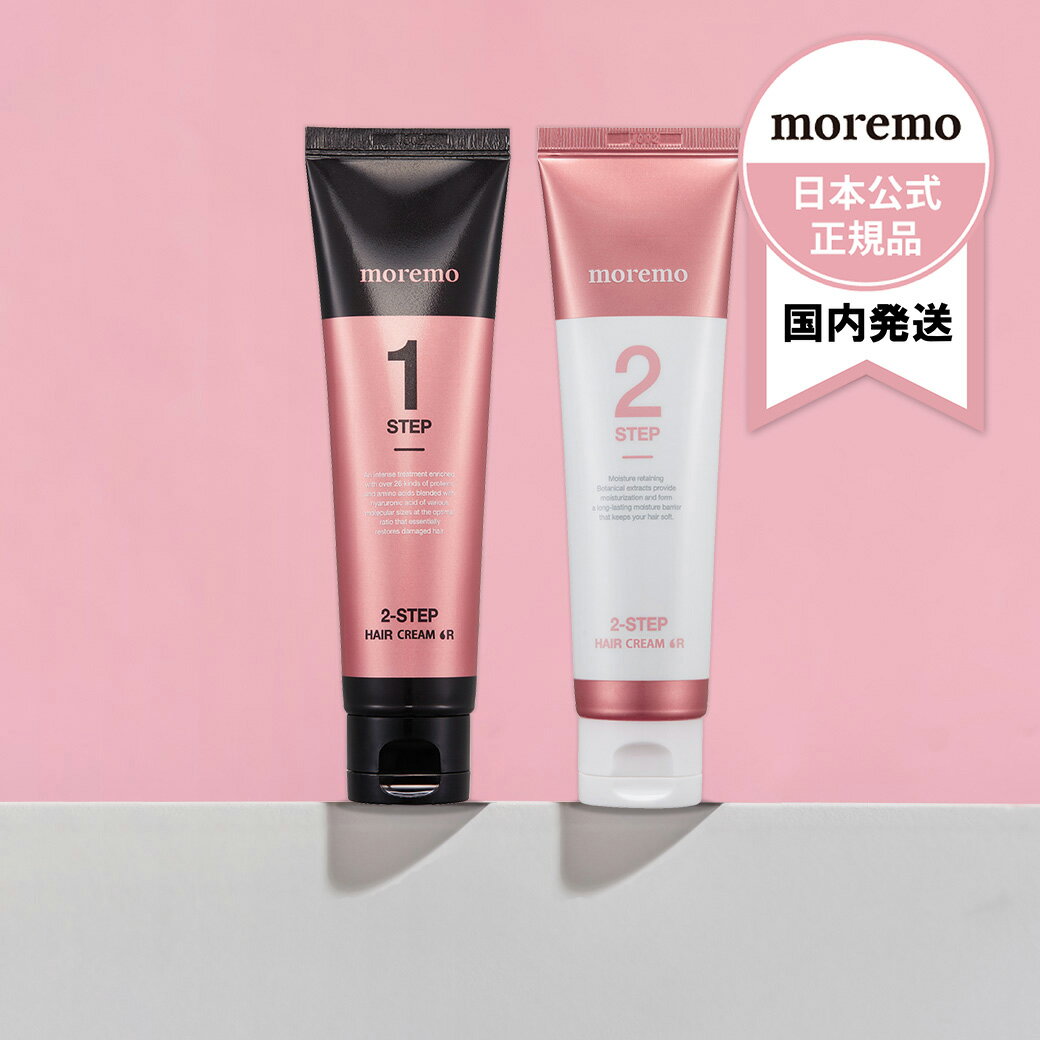 moremo モレモ 2ステップ ヘアセラムR 100ml　|トリートメント ダメージヘアケア　トリートメント ダメージ トリートメント ヘアトリートメント|超ダメージヘア ブリーチ ヘアカラー サロンクリニック 韓国コスメ【日本公式】のサムネイル